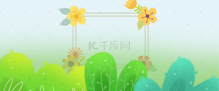 花卉蓝色文艺海报banner背景