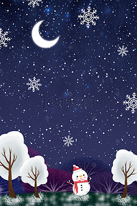 星空夜晚手绘背景图片_小清新雪人夜晚星空大雪节气海报