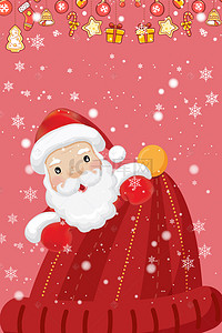 雪花圣诞帽背景图片_圣诞节卡通粉色海报背景