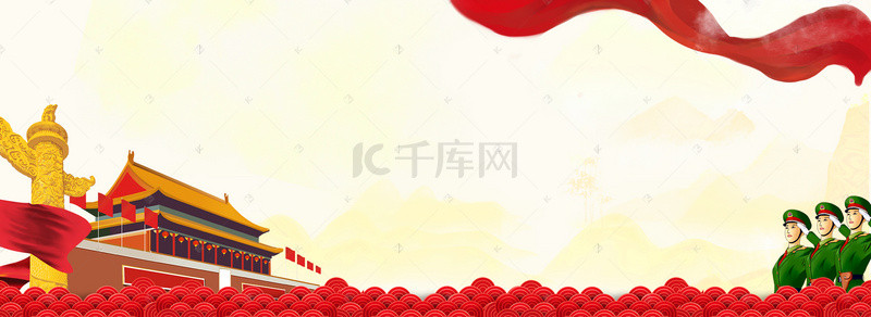 建党节国风背景图片_建党节天安门中国电商banner