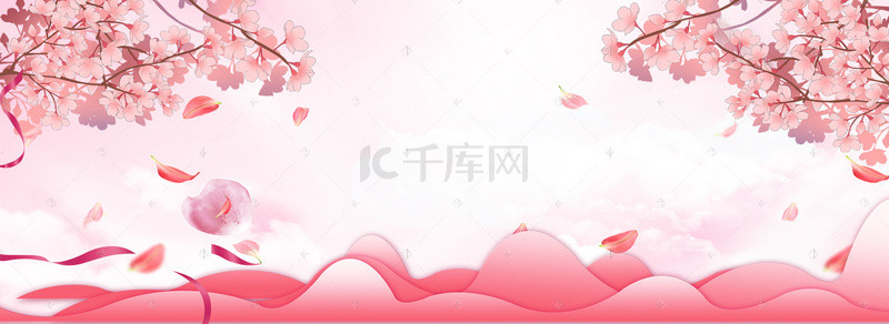 彩带浪漫背景图片_七夕节粉色浪漫电商海报背景