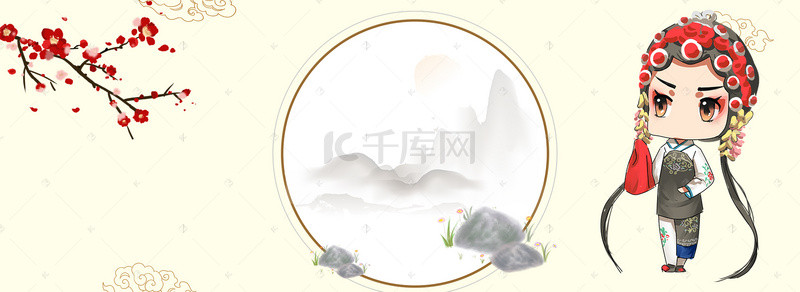 中国传统展板背景图片_手绘古典黄梅戏京剧展板背景