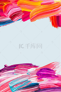 彩色几何背景边框背景图片_彩色质感油画笔触美术班招生海报背景
