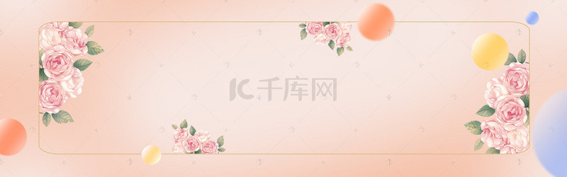 植物装饰花朵背景图片_粉色创意植物装饰边框背景