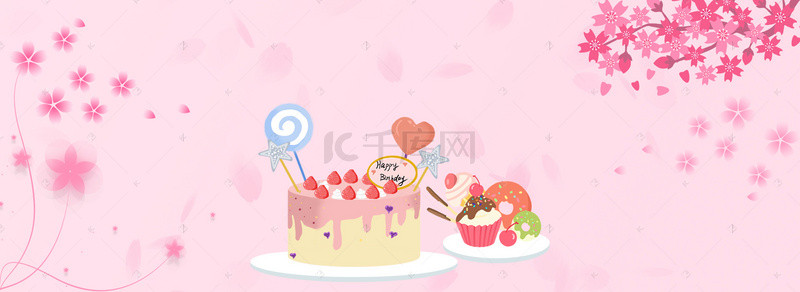 粉色生日素材背景图片_樱花蛋糕海报背景素材