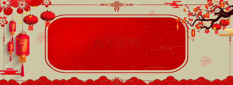 结婚背景图背景图片_中国风红色喜庆背景图