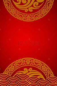中国风广告背景背景图片_满庭宴会餐单背景模板