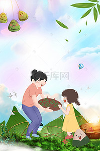 粽子香粽背景图片_创意清新简约端午节海报