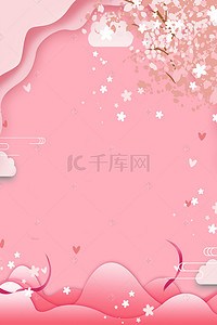 粉色樱花素材背景图片_浪漫梦幻粉色樱花节樱花雨海报背景素材