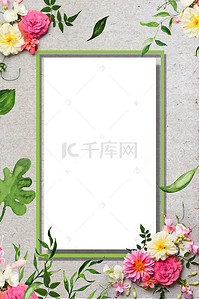 水彩植物花朵背景图片_夏季简约水彩植物花朵海报背景