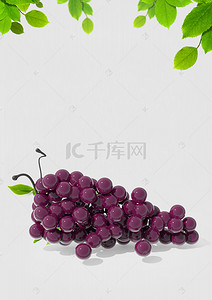 清新紫色葡萄H5海报背景psd原文件下载