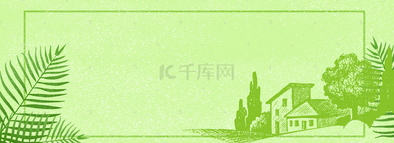 绿色出行景色地球绿色banner