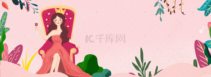 手绘插画三八女王节淘宝海报背景
