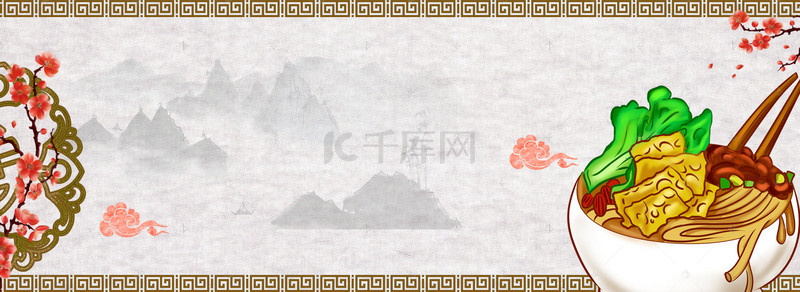 国风美食banner背景图片_米色中国风炸酱面传统美食banner