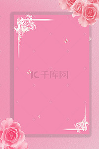 粉色少女心背景图片_粉色花朵边框纹理背景