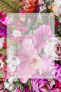 手绘花卉底纹背景图片_手绘花卉花朵底纹平面素材