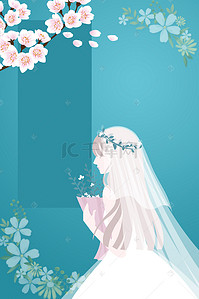蓝色清新婚纱摄影宣传海报背景模板
