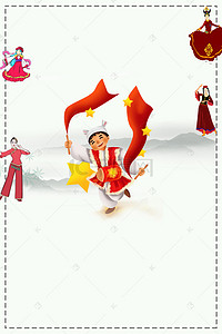 傣族舞背景图片_创意插画民族舞蹈培训海报背景素材