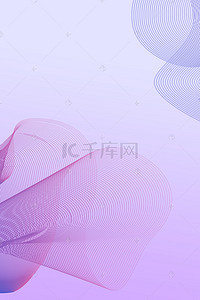 紫色渐变抽象线条简单背景免费下载紫色
