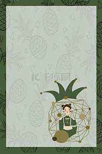 菠萝海报背景图片_卡通手绘绿色菠萝