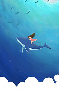 女孩的手绘背景图片_蓝色手绘世界海洋日公益海报