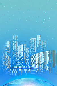城市海报背景图片_商务科技矢量元素扁平风格城市粒子化背景图
