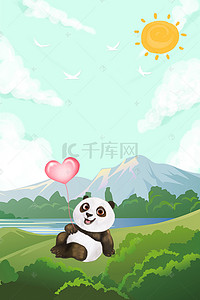 唯美卡通可爱背景图片_卡通可爱熊猫图案