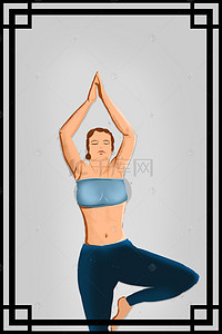 三八妇女节背景图片_花纹边框瑜珈女性剪影妇女节海报背景