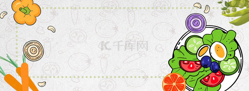 banner素食背景图片_国际素食日简约清新banner