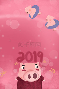 2019年简约卡通春节活动背景