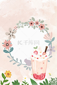 草莓雪糕背景图片_夏季草莓冰饮雪糕冰激凌背景图片