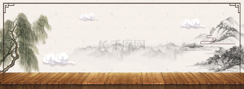 中国风水墨banner