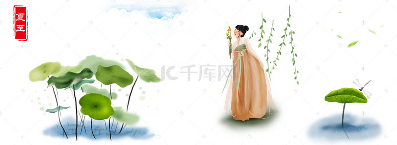 简约夏季典雅水墨风赏菏电商banner