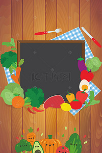 蔬菜水果背景背景图片_蔬菜水果养生科普扁平简约广告背景