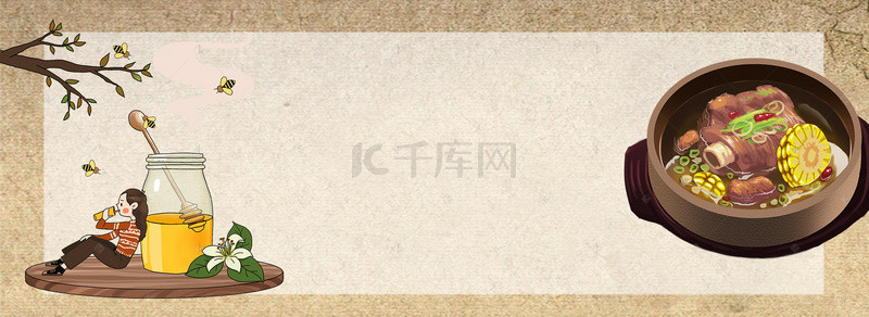 秋冬季滋补药材banner