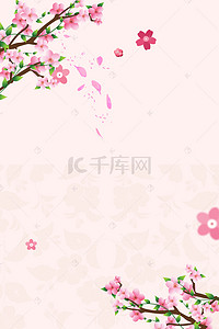 美丽春季背景素材背景图片_唯美小清新桃花节背景素材