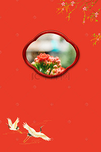 中国风窗户红色背景图片_红色中国风立体窗户仙鹤背景
