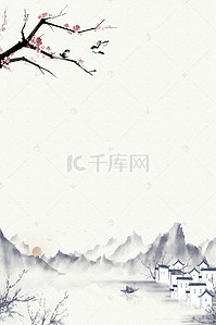 中国风合成海报背景图片_复古水墨山水工笔画海报背景