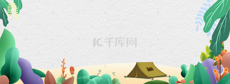 旅行海报设计背景图片_暑期旅行野外宿营海报设计