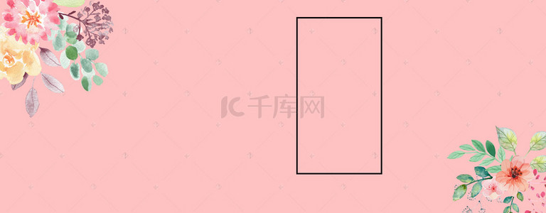 横幅banner背景图片_淘宝情人节浪漫梦幻粉色背景banner