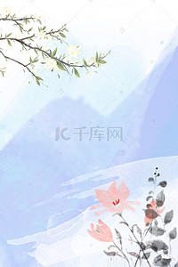 纹理水墨中国风背景图片_中国风素雅水墨花卉海报背景