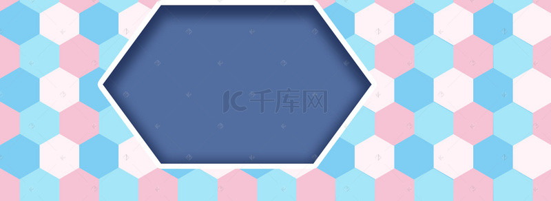 简约风六边形拼色电商banner