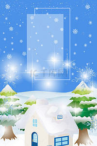 简约冬季促销背景图片_冬季上新蓝色卡通商场雪景背景psd