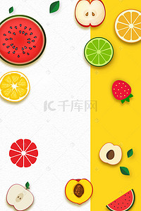 枫叶卡通手绘背景图片_卡通手绘秋季水果蔬菜丰收