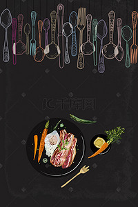 菜单海报模板背景图片_创意美食海报背景