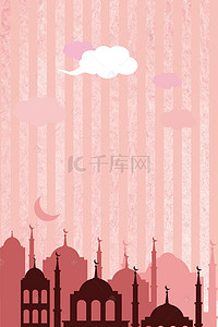 粉色城市背景图片_粉色可爱卡通城市广告背景