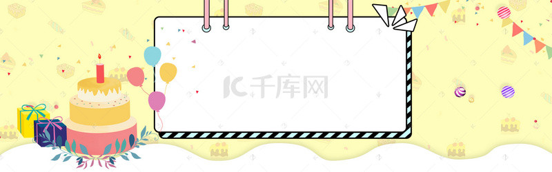 生日小清新背景背景图片_简约创意生日蛋糕banner