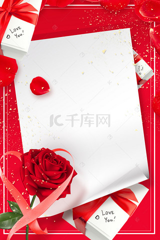 玫瑰信纸背景图片_520红色大气时尚卡通浪漫广告