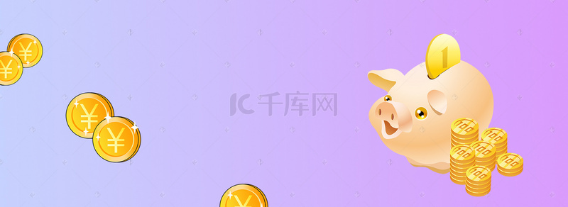 简约卡通理财海报banner