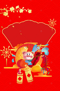 新年除夕中国风红色喜庆猪年背景海报